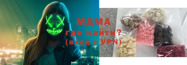 марки nbome Богданович